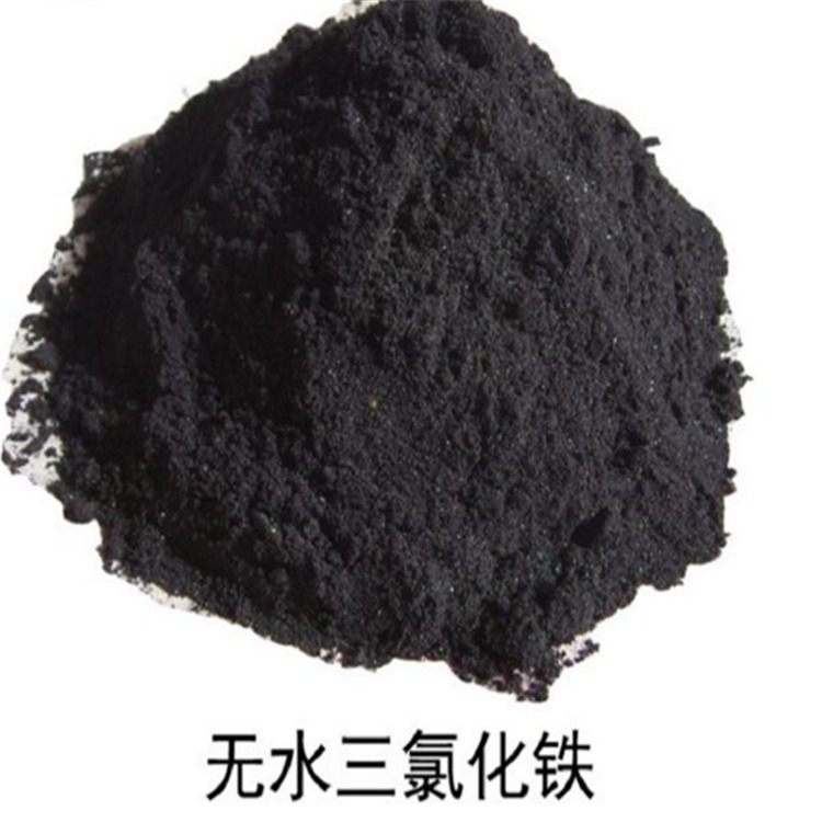 1698391991155762.jpg 三氯化鐵