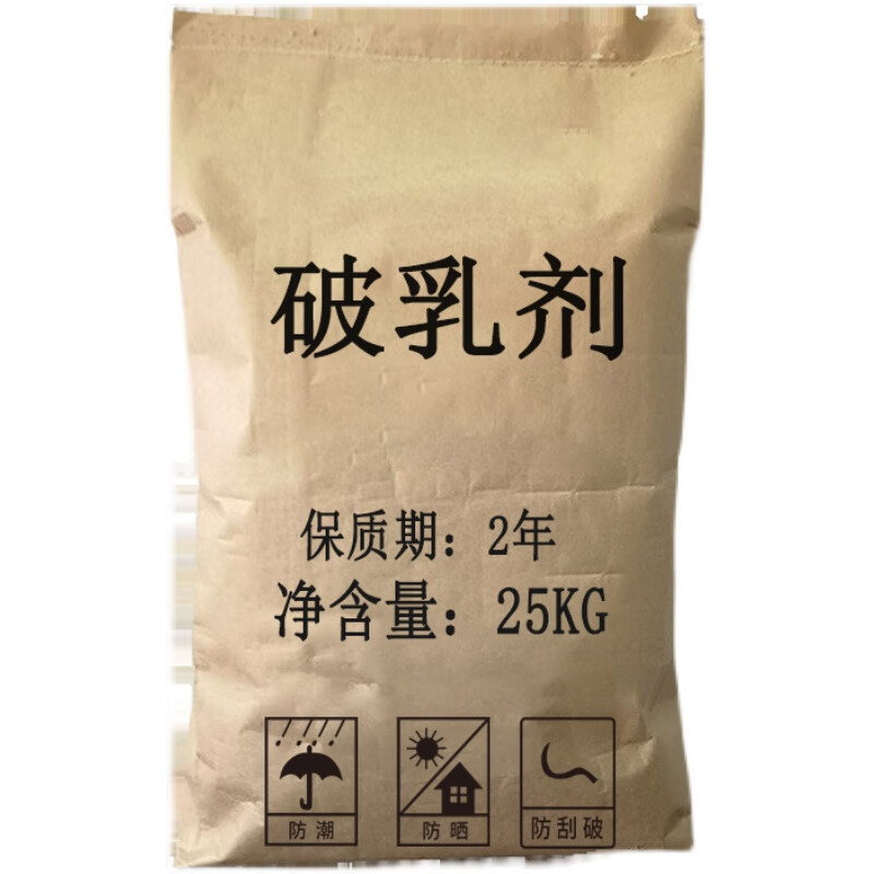 1702264213458450.jpg 破乳劑