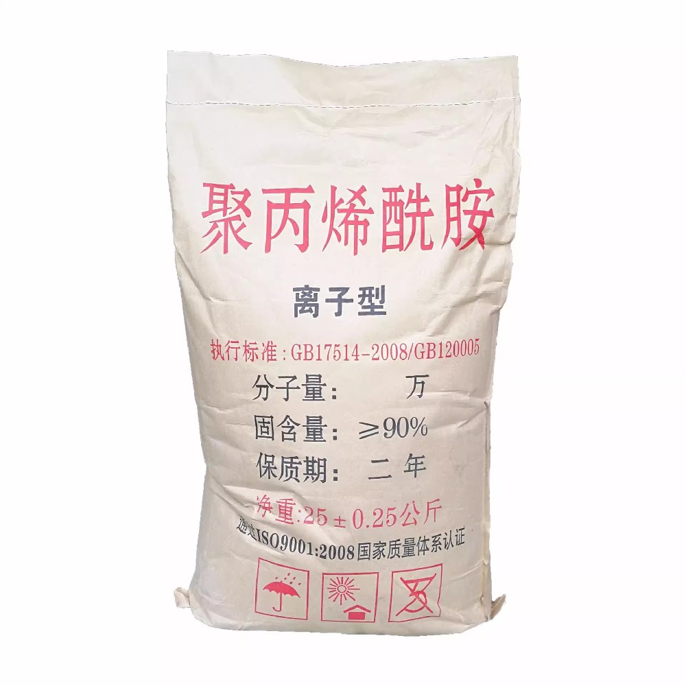 1716780114131296.jpg 聚丙烯酰胺